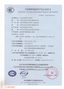 3C认证薄型