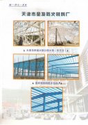 公司主要业绩