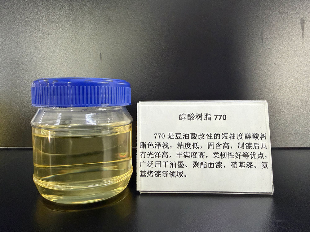 木器漆用醇酸树脂